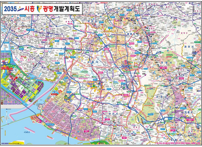 시흥 광명 개발계획도 지도 경기도 부동산 전도 (코팅 소형 110x79), 일반천