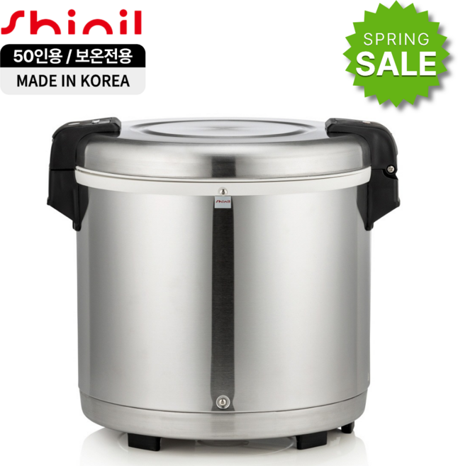 <한정특가>신일 업소용 50인분 대용량 전기 보온밥통 SEJ-5050/ 21L, SEJ-5050