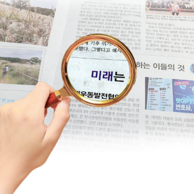 휴대용 돋보기 고급 체리골드 고배율 독서 정밀작업 확대경, 1개, 체리골드 돋보기-90mm