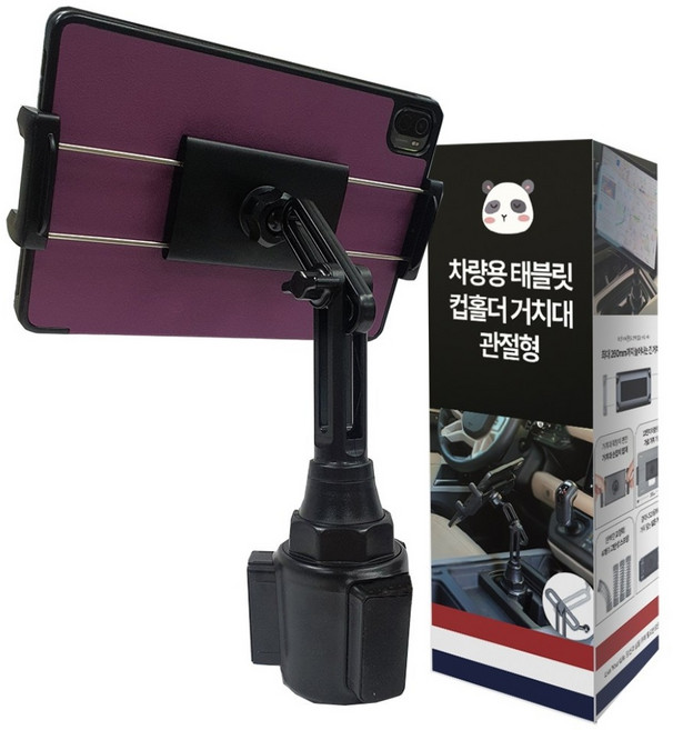믿추 차량용 태블릿 컵홀더 조절식 핸드폰 거치대, 블랙, 1개