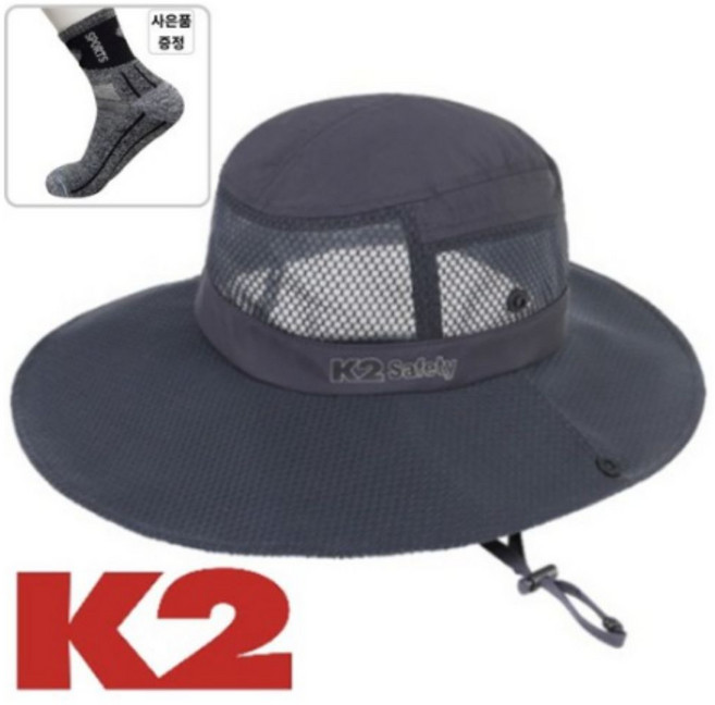 케이투세이프티 베이직 햇 모자, 메쉬그레이