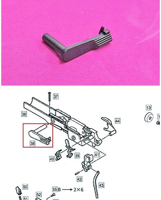 WE 하이카파용 38번 부품 슬라이드 스톱퍼, 1개