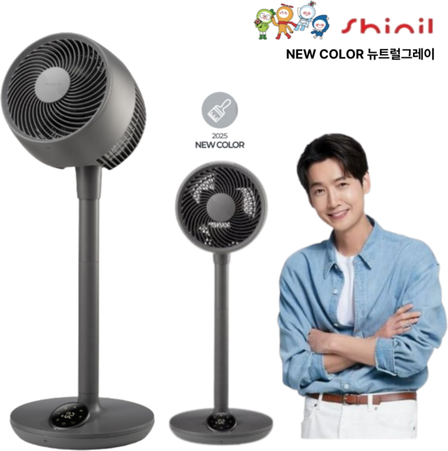 신일 음성인식 저소음 BLDC 에어 서큘레이터 S10 뉴트럴그레이 S10se SIF-B09A_G