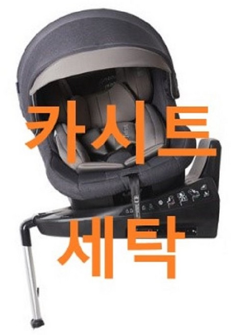 UMOCHA 페도라 카시트세탁, 페도라C7