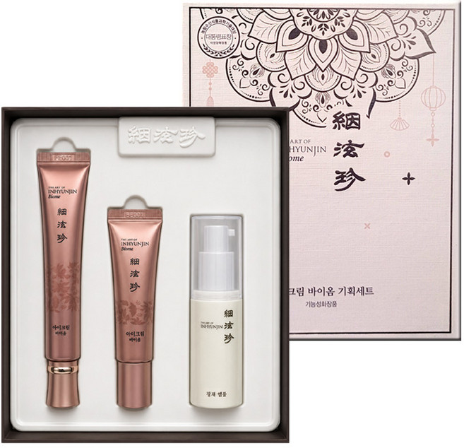 사임당 인현진 아이크림+, 20ml, 1개