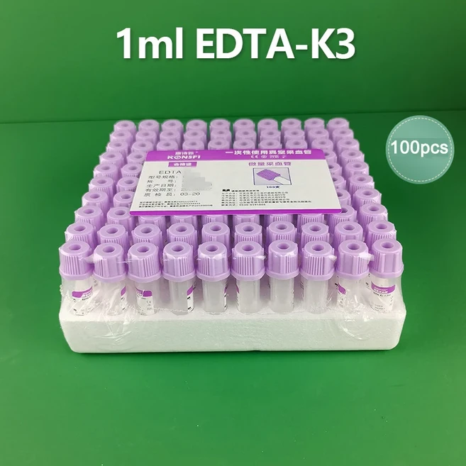 멸균 미세 혈액 채취 튜브 EDTA K2 K3 0.5ml 1ml 플라스틱 일회용 헤파린 리튬 나트륨 테스트 100개, 06 1ml-EDTA-K3-