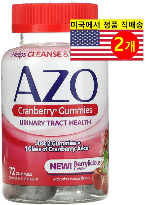 Available 어벨러블 여성용 크렌베리 베리리셔스 구미 Cranberry Berrylicious, 2개, 72정