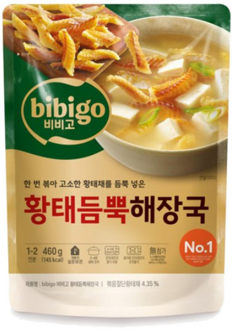 비비고 황태듬뿍 해장국, 460g, 2개