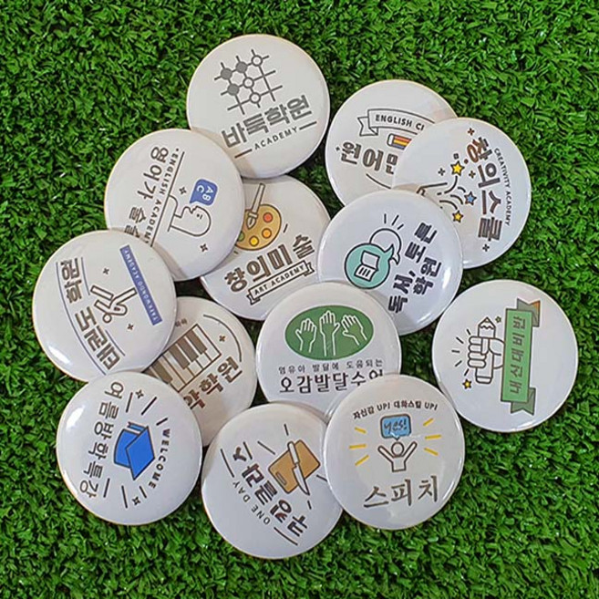 나만의 네임뱃지/빠른배송...유일한 나만의 뱃지, 19.19번디자인, 1개