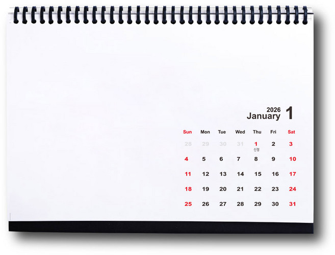 스카이넥스 2026년 나만의 DIY 달력만들기 A4세트(달력인쇄) 방가후 수업 미술, 1개