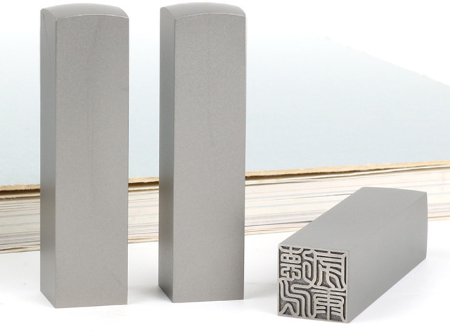 티타늄 회사직인 사각도장 인감도장 직인도장, 전서체