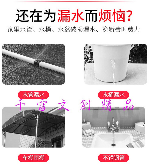 防水修補膠帶 廚房衛浴水管修復 PVC水管堵漏密封 強力萬能補漏貼, 1個