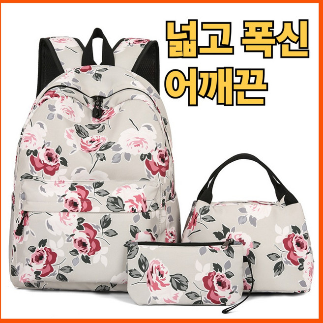 리온드 최강 어깨편한 가벼운 빅사이즈 어머니 가방 백팩 3in1