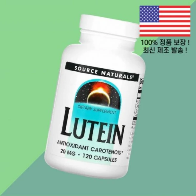 소스 내추럴스 루테인 20mg 120캡슐 Source Naturals Lutein 120 Capsules - 쿠팡