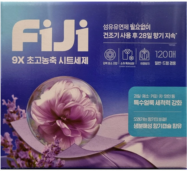 FiJi 피지 물에 녹는 파워업 시트 세제 120매, 120개입, 1개