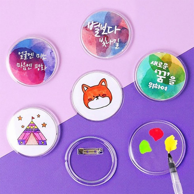 코어브릿지 DIY 아크릴 원형 뱃지 만들기, 10개, 58mm