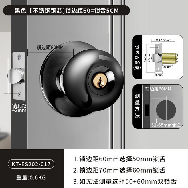 KOB 球形門鎖 臥室通用型旋轉門鎖, 1個, 黑色 不銹鋼銅芯 鎖舌50鎖距60,35-45MM