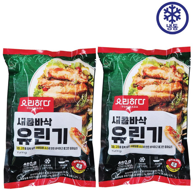 요리하다 새콤바삭 유린기480g 아이스포장, 480g, 2개