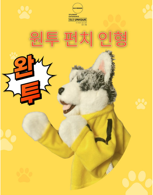 원투 펀치인형 권투인형 손맛에 중독되는 원투원투인형, 인형, 1개