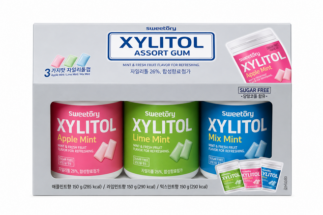 굿픽샵 코스트코 자일리톨 껌 혼합세트 애플민트 라임민트 믹스민트 대용량+유럽수입사탕증정, 2개, 450g