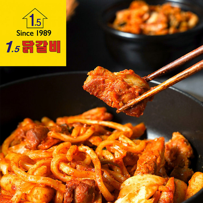 1.5닭갈비 국내산 닭다리살 춘천닭갈비 일점오닭갈비, 2팩, 300g