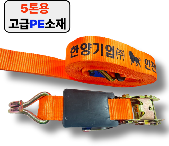 아이맥스몰 화물차 깔깔이바 깔깔이 자동바 환봉세트 화물바 라쳇벨트 라쳇바 고정바, 8M, 1개, 오렌지