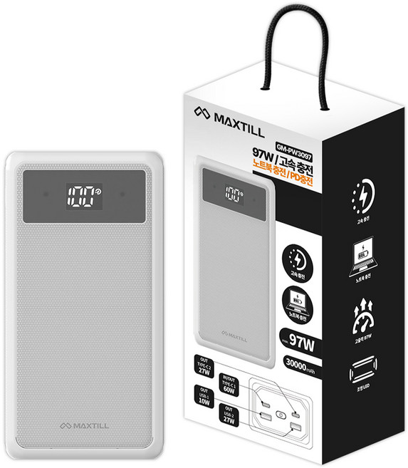맥스틸 97W 초고속충전 30000mAh PPS 대용량 보조배터리, 화이트, PW 3097