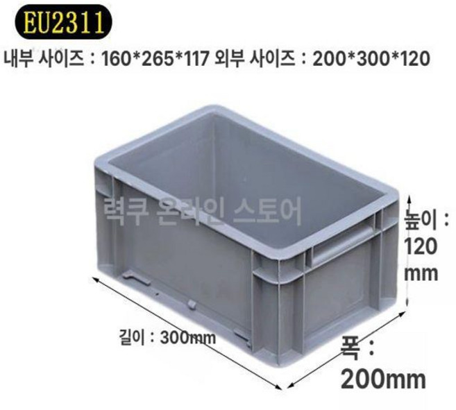 물류 회색 두꺼운 특대형 수납 옷 루즈핏, 그린, 1개, EU300x200x120 보강 바닥