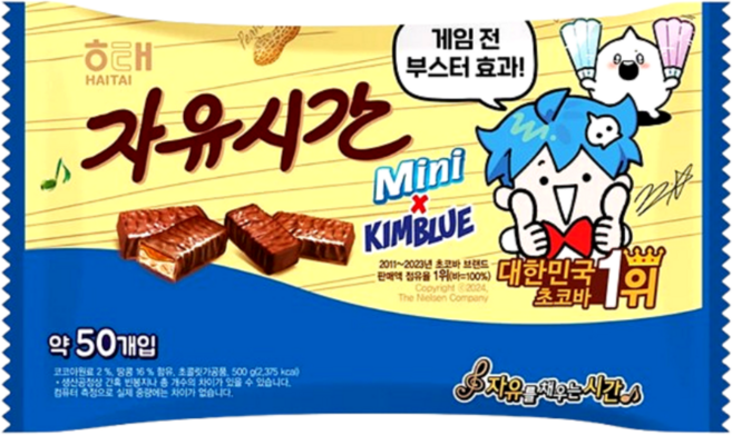 해태 자유시간 미니 김블루, 1개, 500g