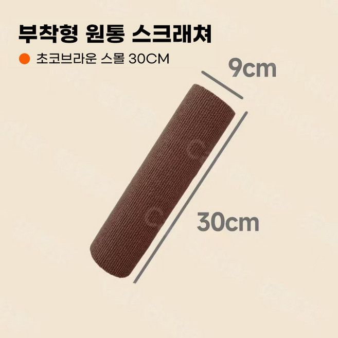 SOULPANG 고양이 클라이밍 벽걸이 캣타워 해먹, 1개, 초코브라운