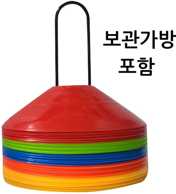 SM스포츠 접시콘 20개세트 다양한 색상 선택가능 가방거치대포함, 20개 세트, 혼합색상