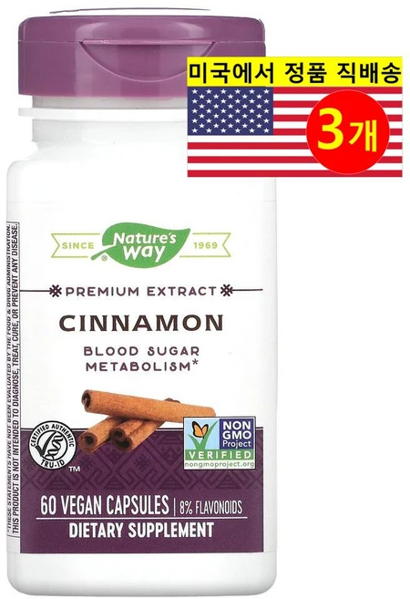 Natures Way 네이처스 웨이 계피 프리미엄 추출 Cinnamon Premium Extract, 60정, 3개 - 쿠팡