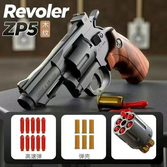 連發左輪軟彈槍 一鍵退殼連續發射玩具槍模型, 1個, 【木紋】極限連發+6殼+12彈（送8彈）