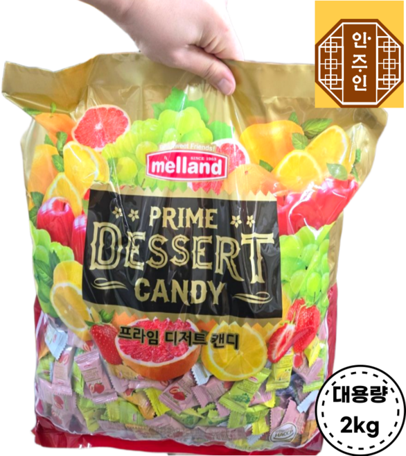 멜랜드 프라임 디저트 사탕 업소용 사무실 탕비실 어른간식 국제제과, 1개, 2kg