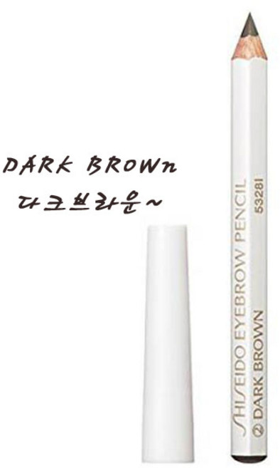 시세이도 아이브로 펜슬 색상 다크브라운1개 4종중 택1, 1개, 다크브라운