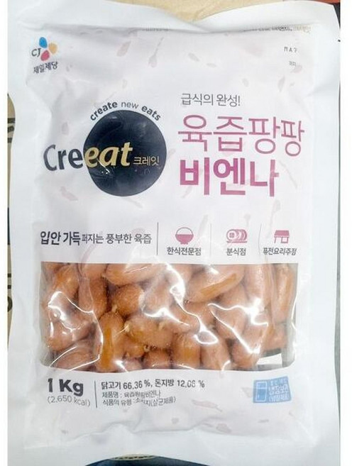 대림선 비엔나 애니쿡 냉장 1K X5 업소용 대용량 소시지 햄, 1개