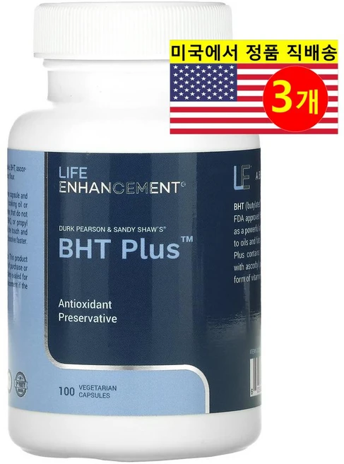 라이브인헨스먼트 더크 피어슨 샌디 쇼의 BHT 플러스 100 캡슐, 3개, 100정 - 쿠팡