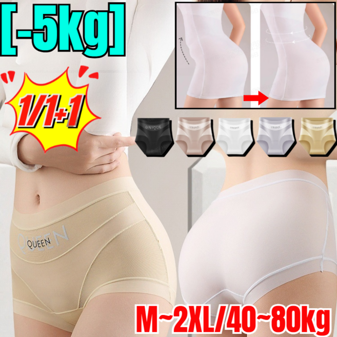 1/1+1【이중 복부 압박】 얇은 레이스 무봉제 실루엣 복부 보정 팬티 초슬림 골반교정 하이웨스트 팬티 여성 아이스 헴라인 통기성 거들