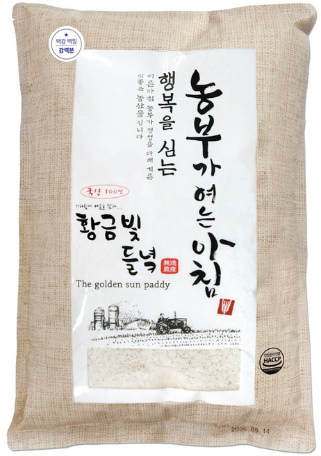 [황금빛들녘] 우리밀 통밀가루 백강밀/호밀/아리흑밀/앉은뱅이밀 3kg, 백강 백밀 3kg (강력분), 1개