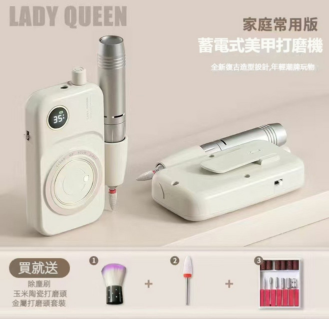 美甲打磨機 便攜蓄電式專業卸甲器 去死皮修甲電動工具 美甲店專用, 1個, 高配復古款【珍珠白】