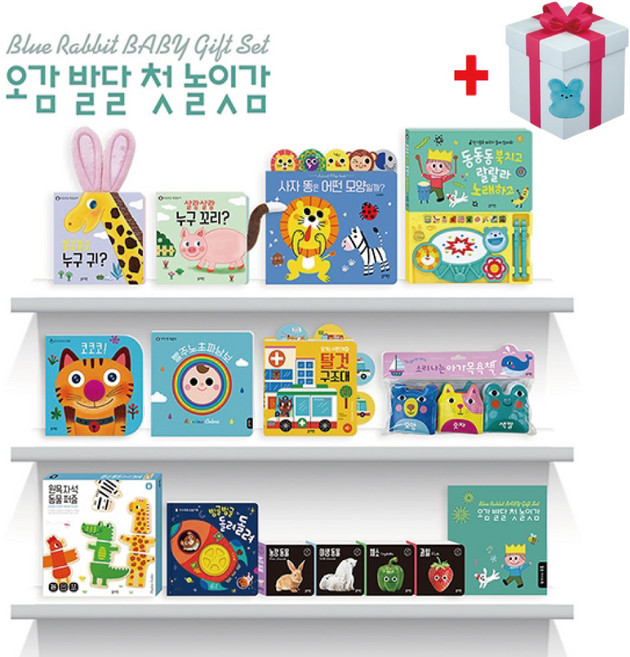 오감 발달 첫 놀잇감 세트, 블루래빗, 상세 설명 참조