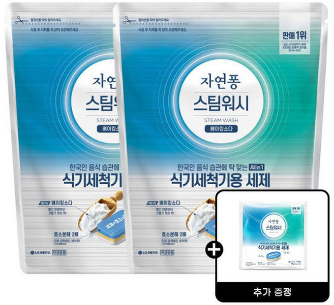 자연퐁 식기세척기 세제 타블렛 55P 2개 +)타블렛 5P, 10g