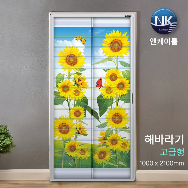엔케이롤 현관방충망 현관문 방충문 자동 롤방충망 아파트 베란다 모기장, 1개