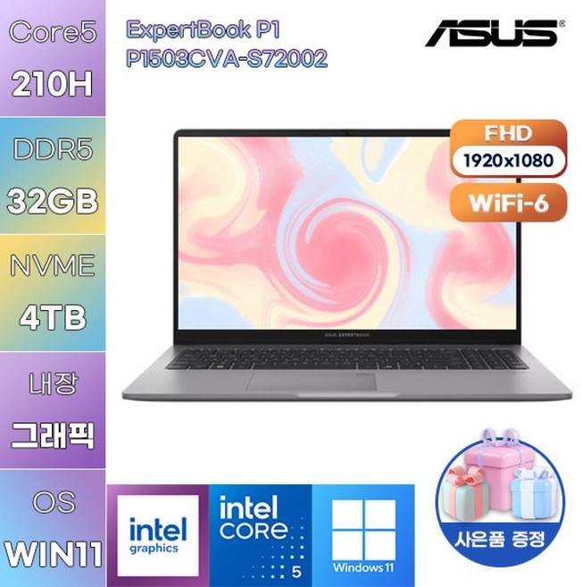 ASUS ExpertBook P1 P1503CVA-S72002 Core5-210H Intel Graphics WIN11 설치 업무용 사무용 노트북, WIN11 Pro, 32GB, 4TB