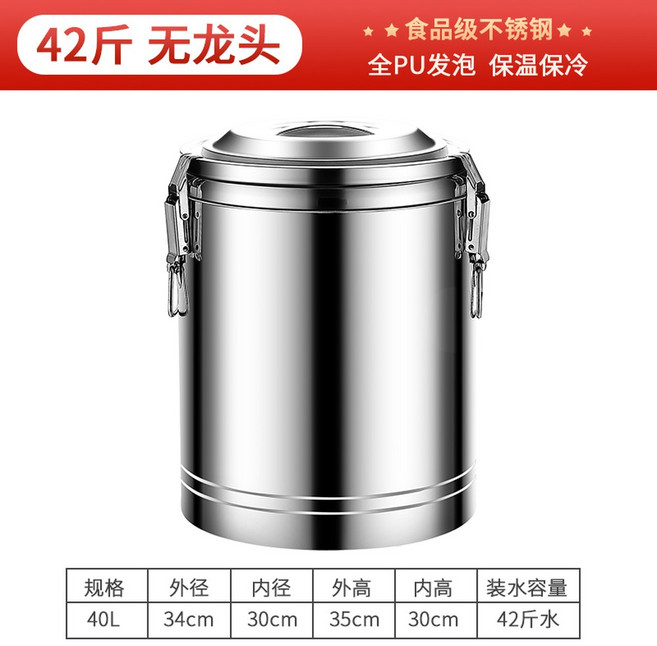 냉면육수기계 살얼음 식혜 소바 96캐티 슬러시 제빙기 슬러쉬 디스라인 15L 메밀 독일산, 11  독일 특두께 304 스테인리스 삼중 보온 40L