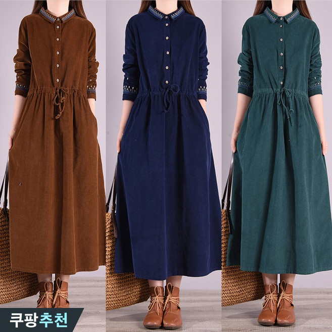(코디하기 좋은) 82kg까지 날씬해보이는 여성 코듀로이 셔츠형 클래식 우아한 맥시 원피스 가을 겨울 빅사이즈 루즈핏 허리 밴딩 뷔스티에 자수 하객룩 단아한 큰옷 데일리룩 롱원피스