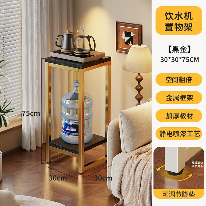多層收納飲水機置物架 穩固耐用 客廳廚房多功能層架, 1個, 黑金 寬 30高 75