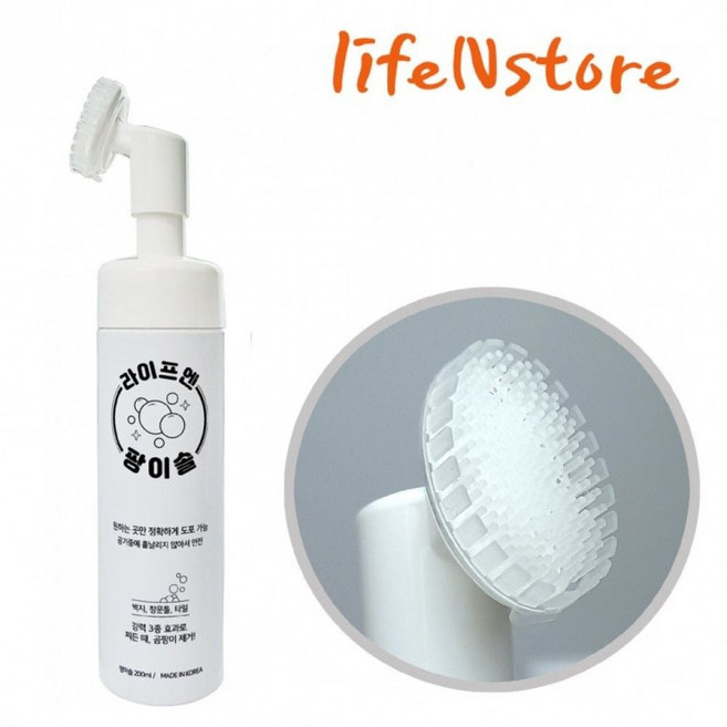 라이프엔 팡이솔 벽지 벽곰팡이 베란다 곰팡이 제거 실내용 실리콘 전용솔, 1L, 1개