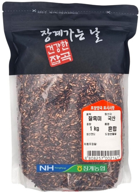 [농협] [25년산] 장수 장계농협 국산 찰흑미, 1kg, 1개