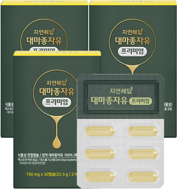 자연해답 냉압착 대마종자유 100% 골든 엑스트라버진 햄프씨드 오일, 22.5g, 3박스 - 쿠팡